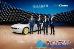 宝马集团董事长齐普策：纯电动车型正成为增长